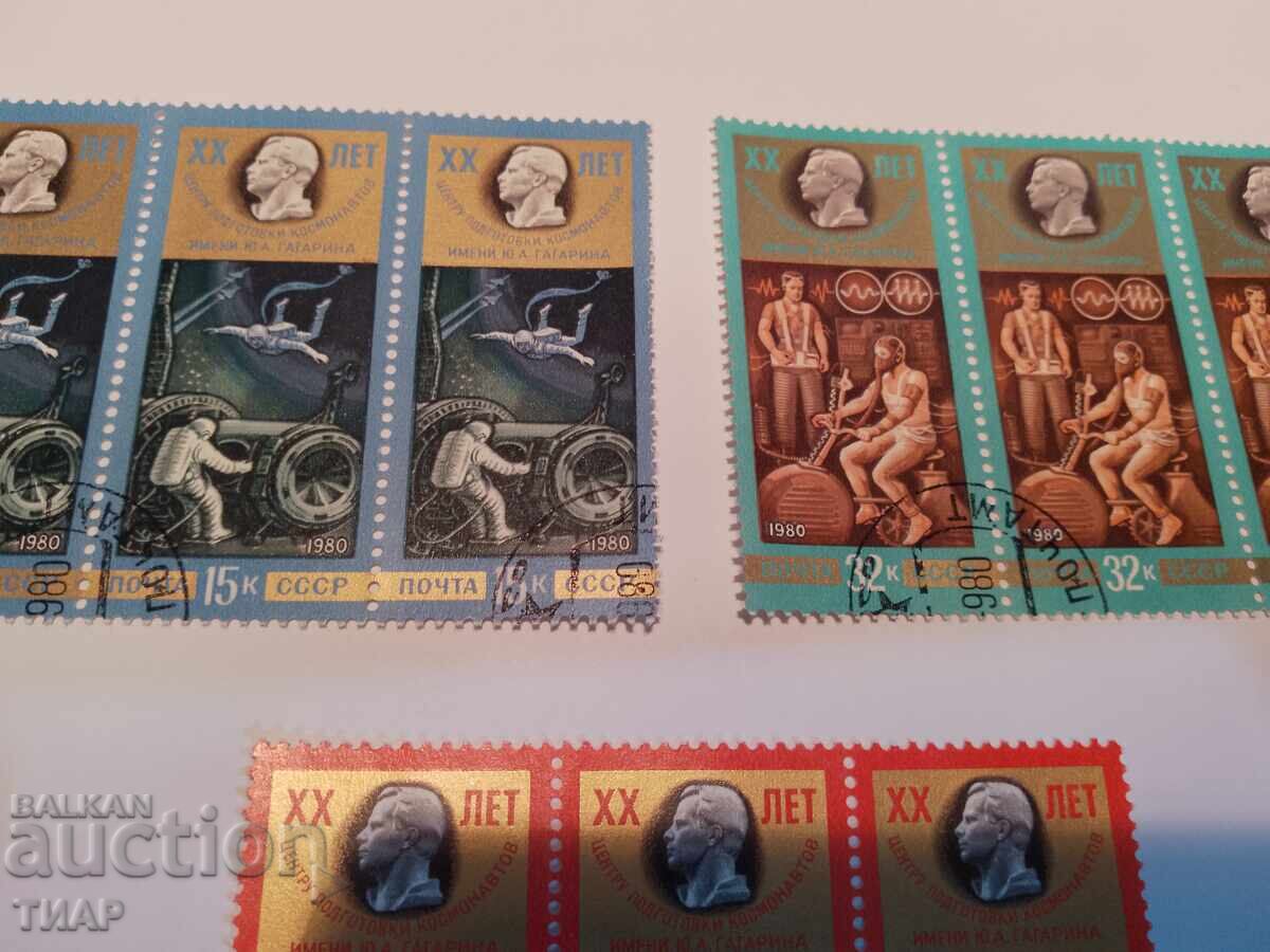 Auction USSR postage stamps -0.01 cents Auction USSR postage stamps -0.01 cents