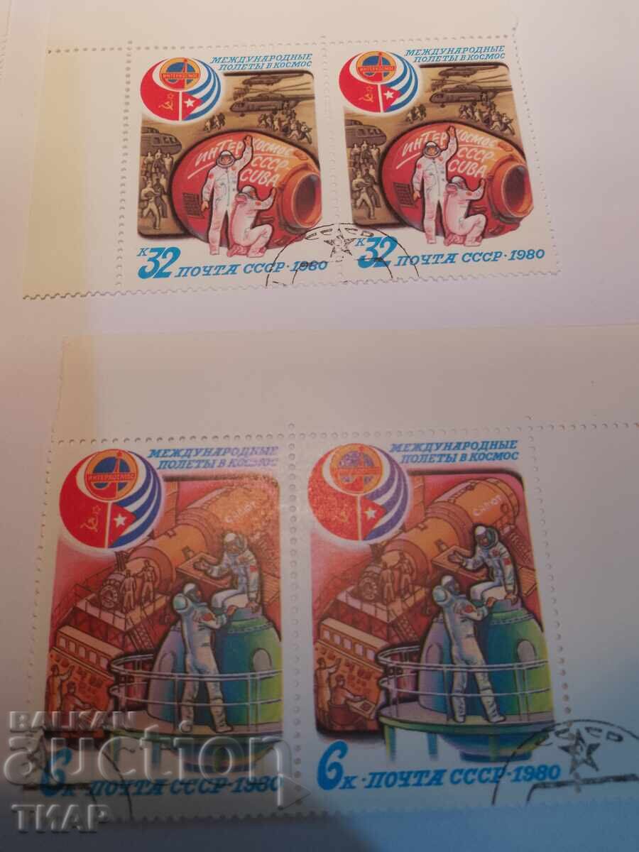Auction USSR postage stamps -0.01 cents Auction USSR postage stamps -0.01 cents