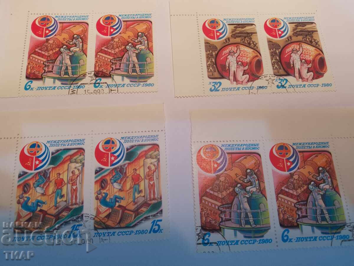 USSR postage stamps -0.01 cents USSR postage stamps -0.01 cents
