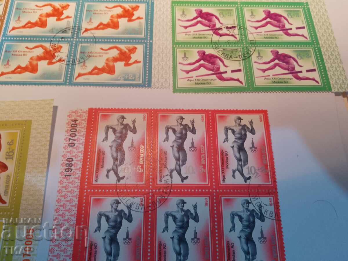 Auction  USSR postage stamps -0.01 cents