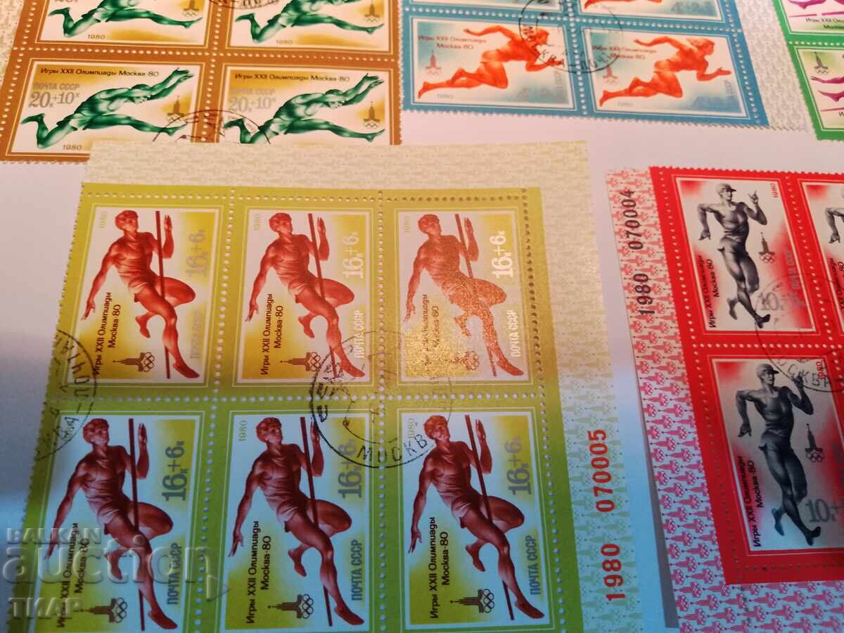 Delivery of USSR postage stamps -0.01 cents