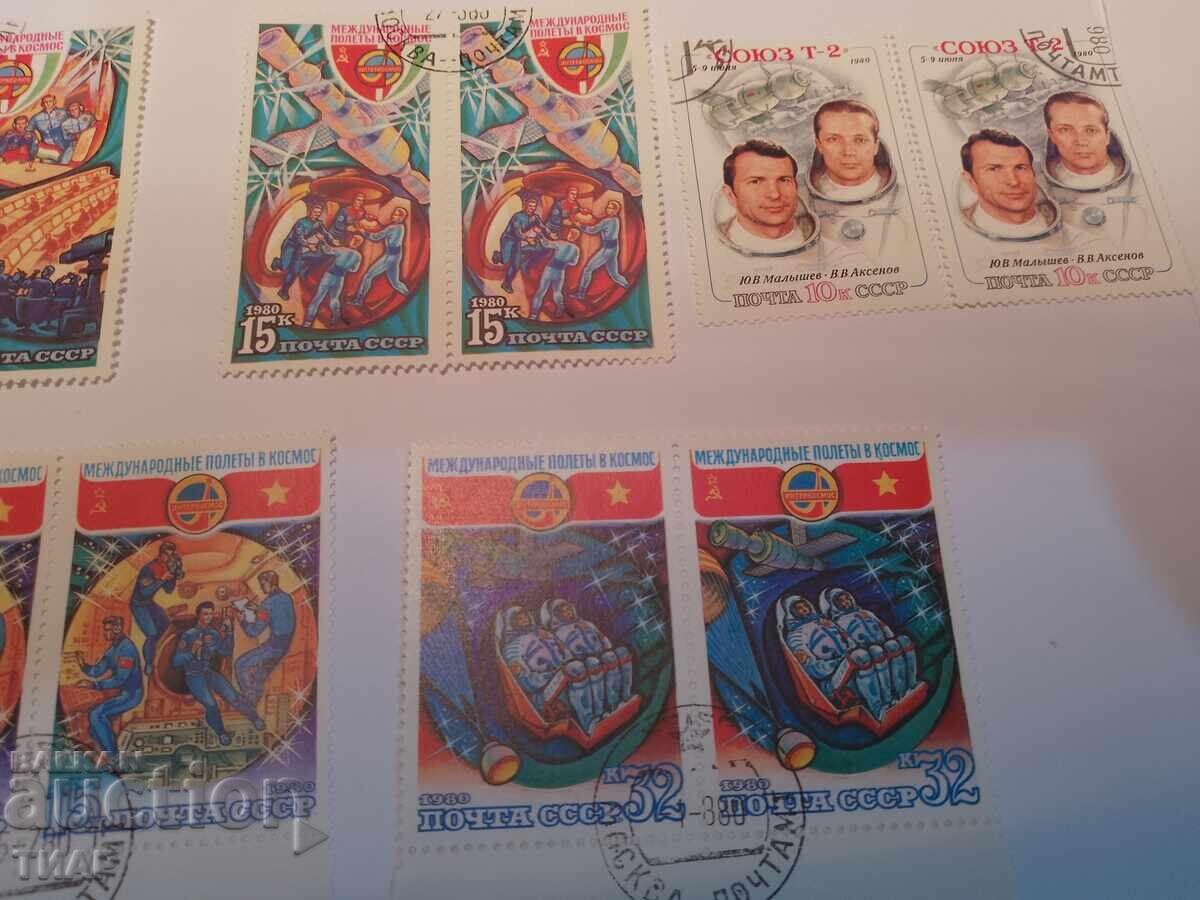 Auction USSR postage stamps -0.01 cents Auction USSR postage stamps -0.01 cents