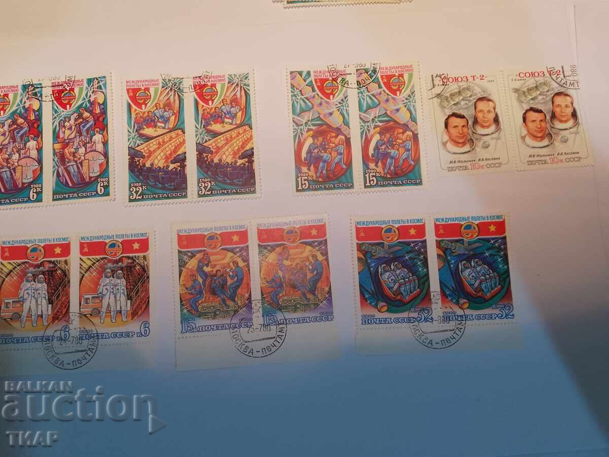 USSR postage stamps -0.01 cents USSR postage stamps -0.01 cents