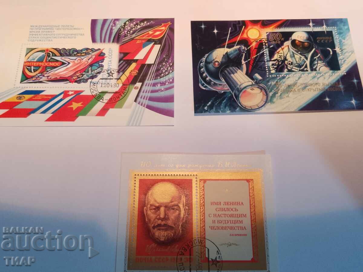 USSR postage stamps -0.01 cents USSR postage stamps -0.01 cents