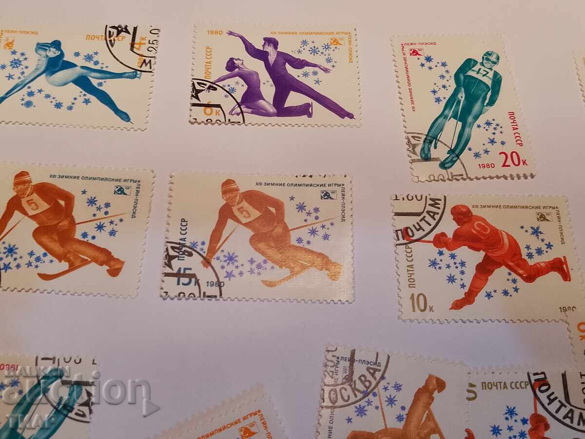 Auction USSR postage stamps -0.01 cents Auction USSR postage stamps -0.01 cents
