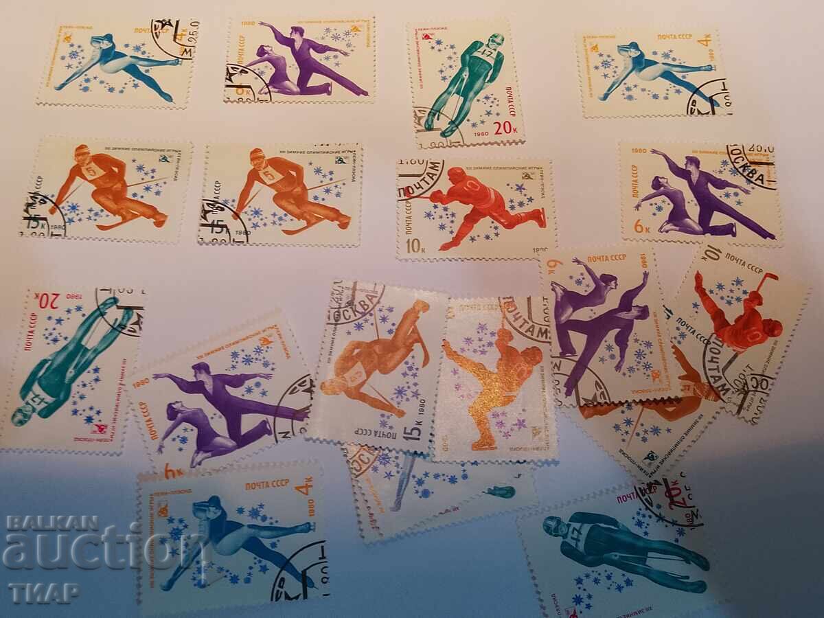 USSR postage stamps -0.01 cents USSR postage stamps -0.01 cents
