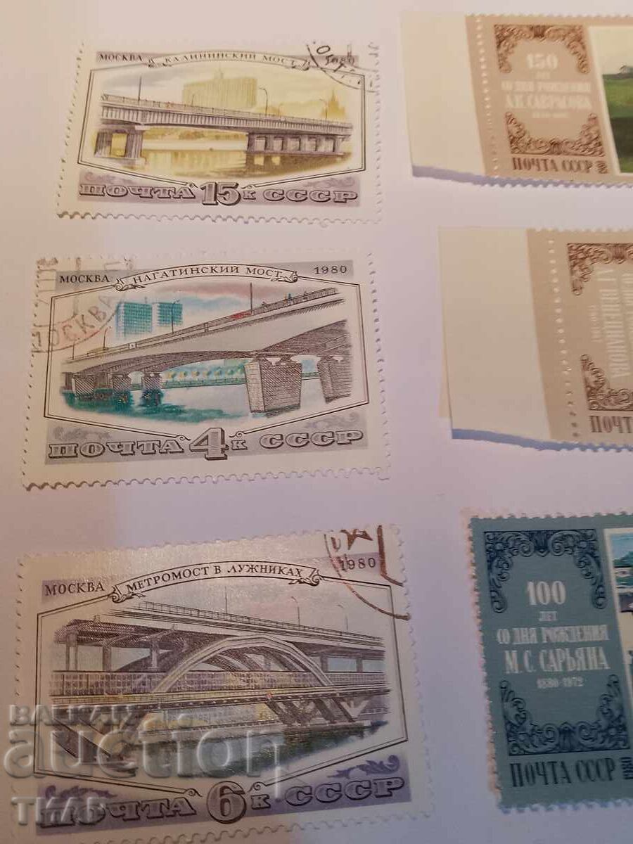 USSR postage stamps -0.01 cents with price 0.79 BGN | € 0.40 USSR postage stamps -0.01 cents with price 0.79 BGN | € 0.40