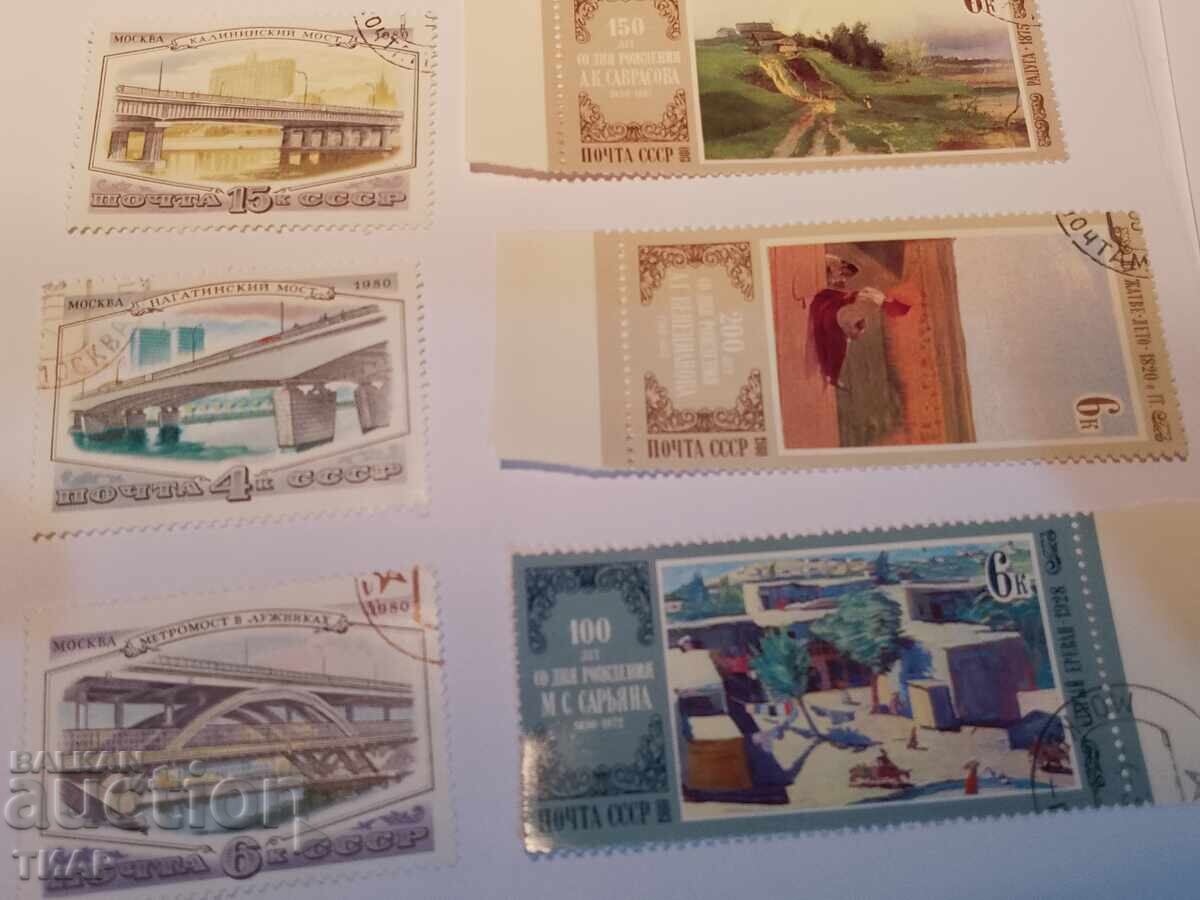 USSR postage stamps -0.01 cents USSR postage stamps -0.01 cents