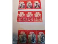 USSR postage stamps -0.01 cents