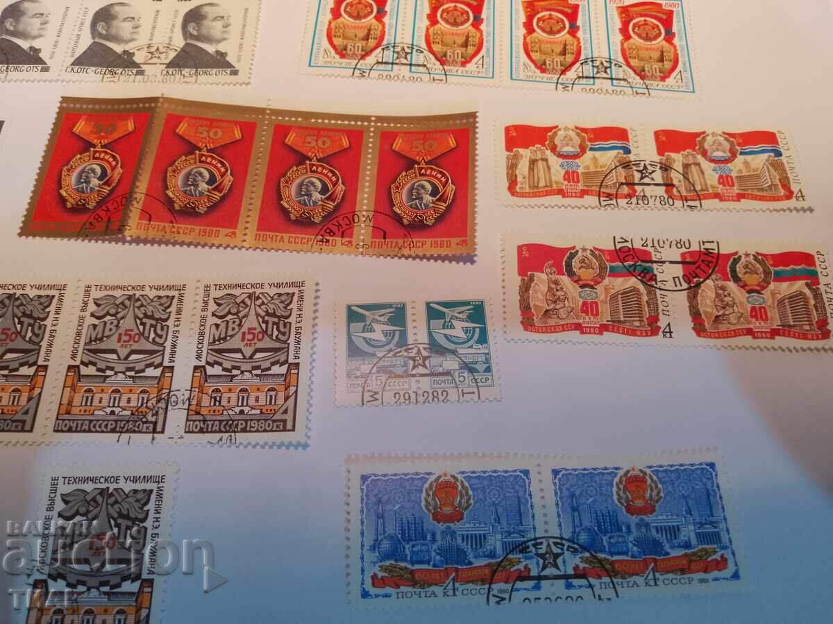 Auction USSR postage stamps -0.01 cents Auction USSR postage stamps -0.01 cents