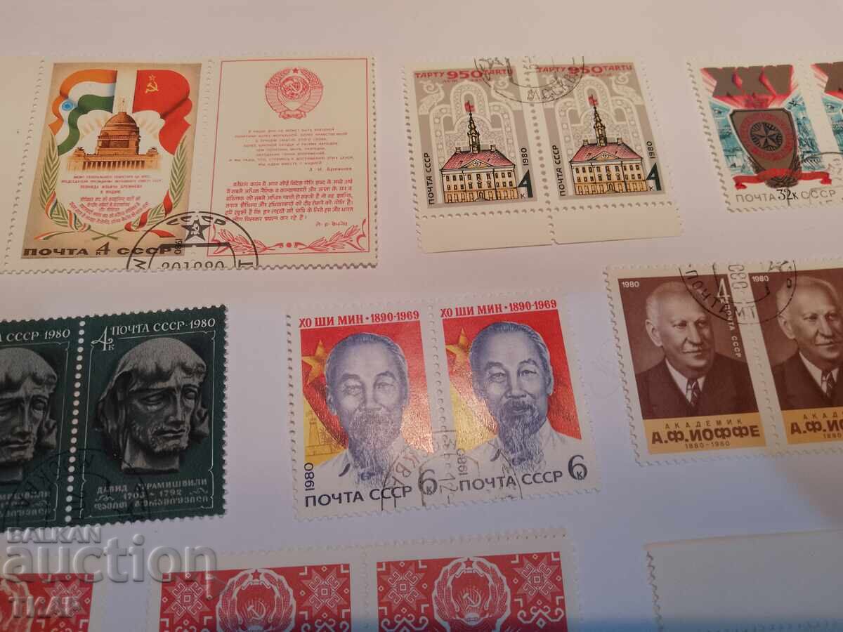 USSR postage stamps -0.01 cents with price 1.41 BGN | € 0.72 USSR postage stamps -0.01 cents with price 1.41 BGN | € 0.72