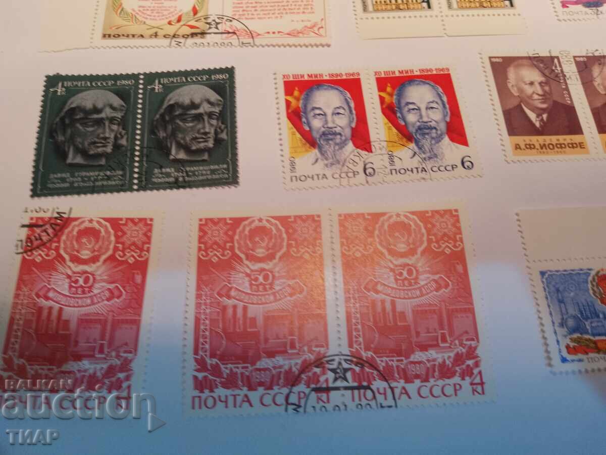 Auction USSR postage stamps -0.01 cents Auction USSR postage stamps -0.01 cents