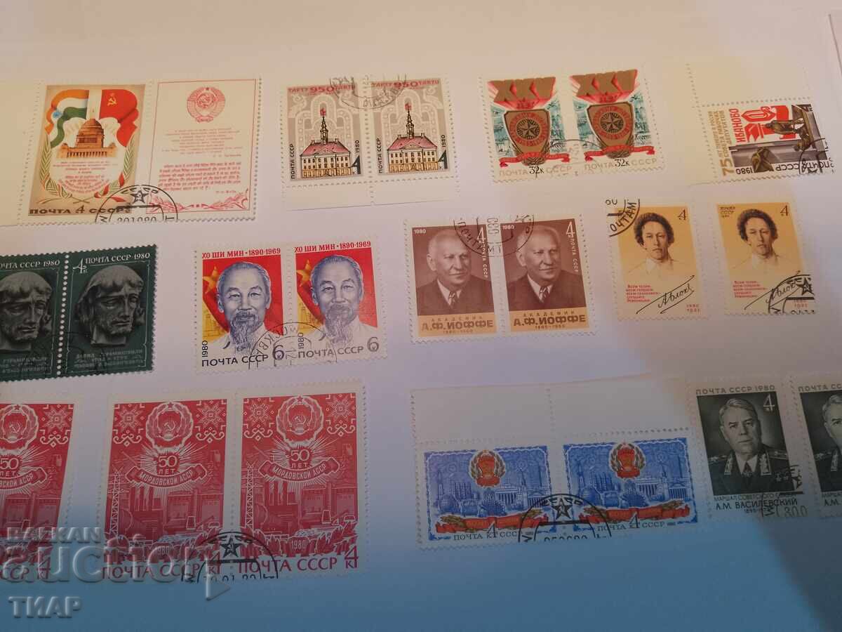 USSR postage stamps -0.01 cents USSR postage stamps -0.01 cents