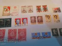 USSR postage stamps -0.01 cents