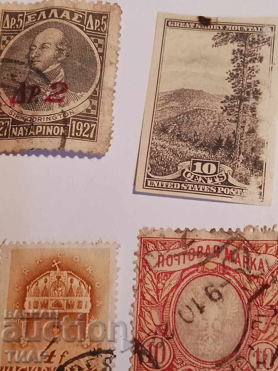Postage stamps -0.01 cents with price 6.53 BGN | € 3.34 Postage stamps -0.01 cents with price 6.53 BGN | € 3.34