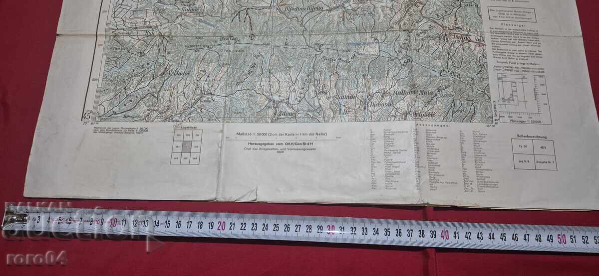 СТАРА НЕМСКА ВОЕНА КАРТА - 1943 г. - 5
