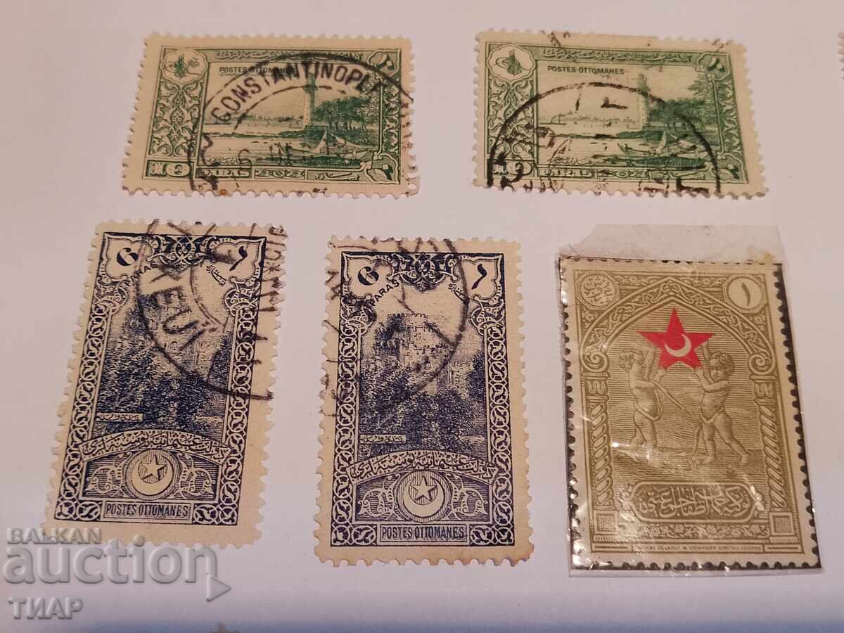 Postage stamps -0.01 cents with price 4.46 BGN | € 2.28 Postage stamps -0.01 cents with price 4.46 BGN | € 2.28