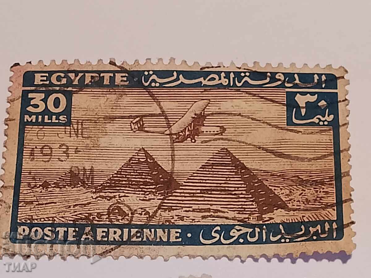 Postage stamps -0.01 cents Postage stamps -0.01 cents