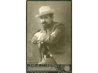 СТАРА ФОТОГРАФИЯ - КАРТОН - 0255