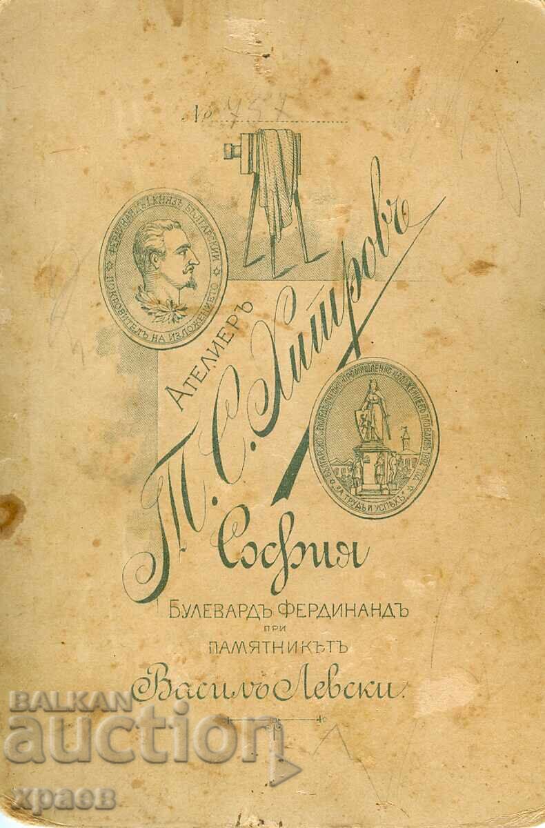 OLD PHOTOGRAPH - CARDBOARD - TOMA HITROV - SOFIA - 0479 with price 79.99 BGN | € 40.90