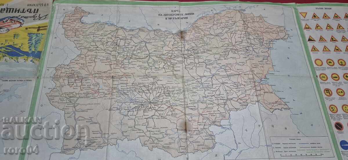 ΧΑΡΤΗΣ ΔΡΟΜΩΝ - Λ.Δ. ΒΟΥΛΓΑΡΙΑΣ με τιμή 10.00 BGN | € 5.11 ΧΑΡΤΗΣ ΔΡΟΜΩΝ - Λ.Δ. ΒΟΥΛΓΑΡΙΑΣ με τιμή 10.00 BGN | € 5.11