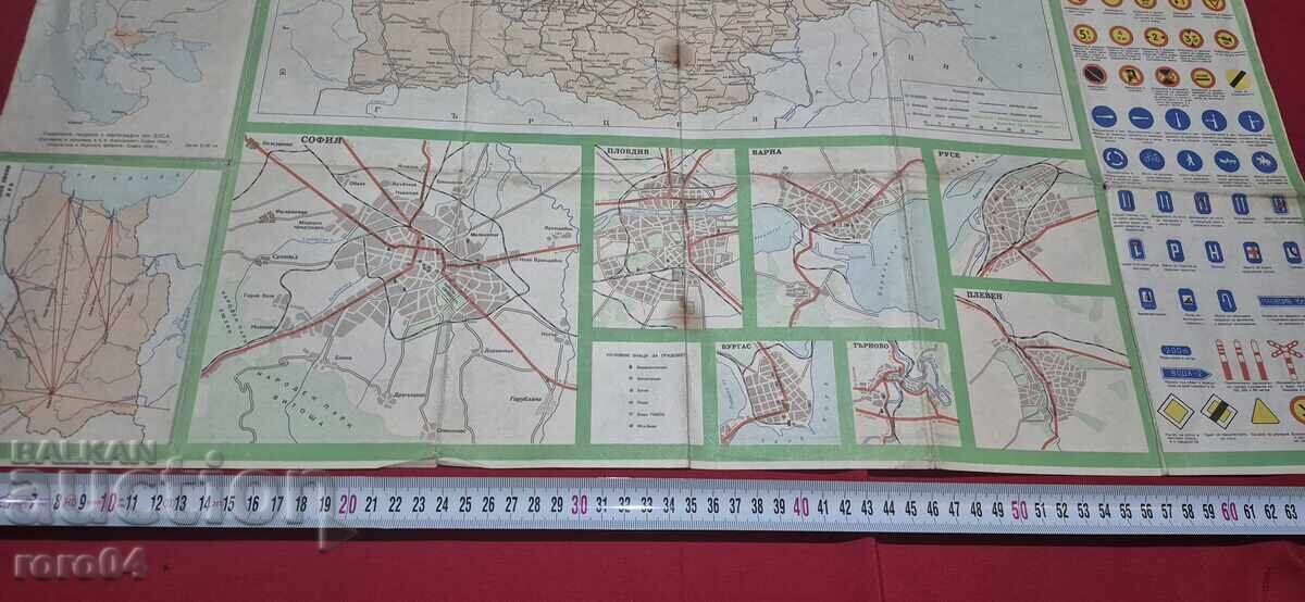 Δημοπρασία ΧΑΡΤΗΣ ΔΡΟΜΩΝ - Λ.Δ. ΒΟΥΛΓΑΡΙΑΣ Δημοπρασία ΧΑΡΤΗΣ ΔΡΟΜΩΝ - Λ.Δ. ΒΟΥΛΓΑΡΙΑΣ