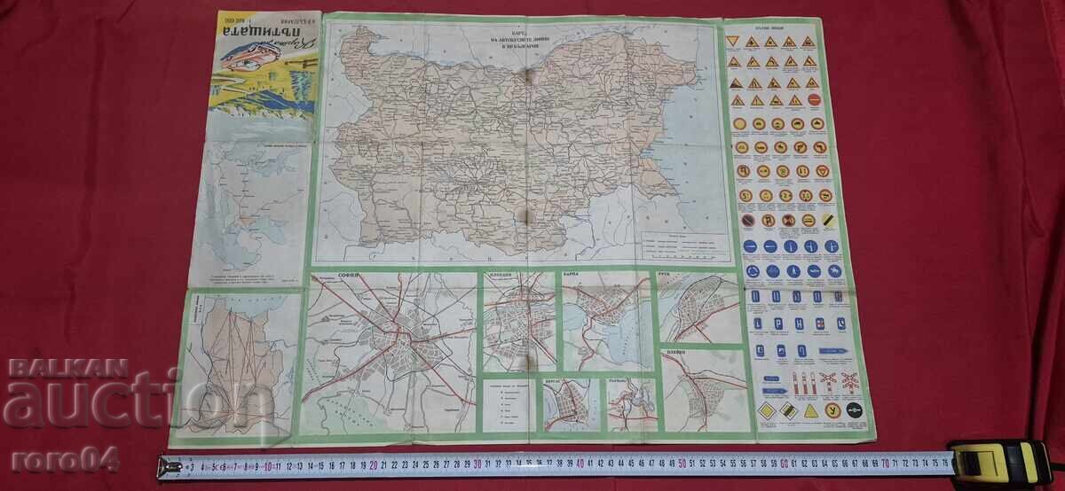 HARTA RUTIERĂ - R.P. BULGARIA
