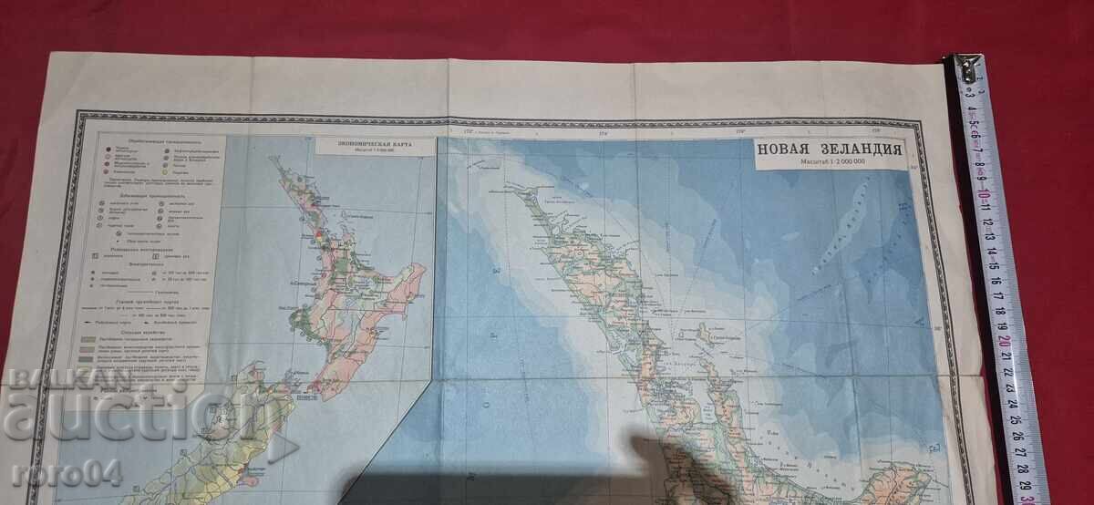 ΝΕΑ ΖΗΛΑΝΔΙΑ με τιμή € 5.99 | 11.72 BGN ΝΕΑ ΖΗΛΑΝΔΙΑ με τιμή € 5.99 | 11.72 BGN