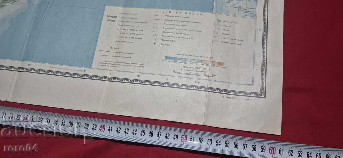 NOUA ZEELANDĂ - 5 NOUA ZEELANDĂ - 5