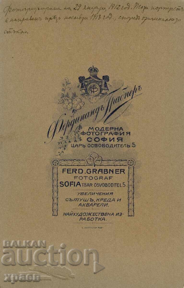 FOTOGRAFIE VECHE - CARTON - F.GRABNER - SOFIA - 0551 cu preț € 20.99 | 41.05 BGN