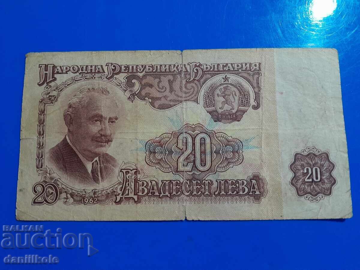 Auction  *$*Y*$* BULGARIA 20 LEVA 1962 - RARE AND EXPENSIVE *$*Y*$*