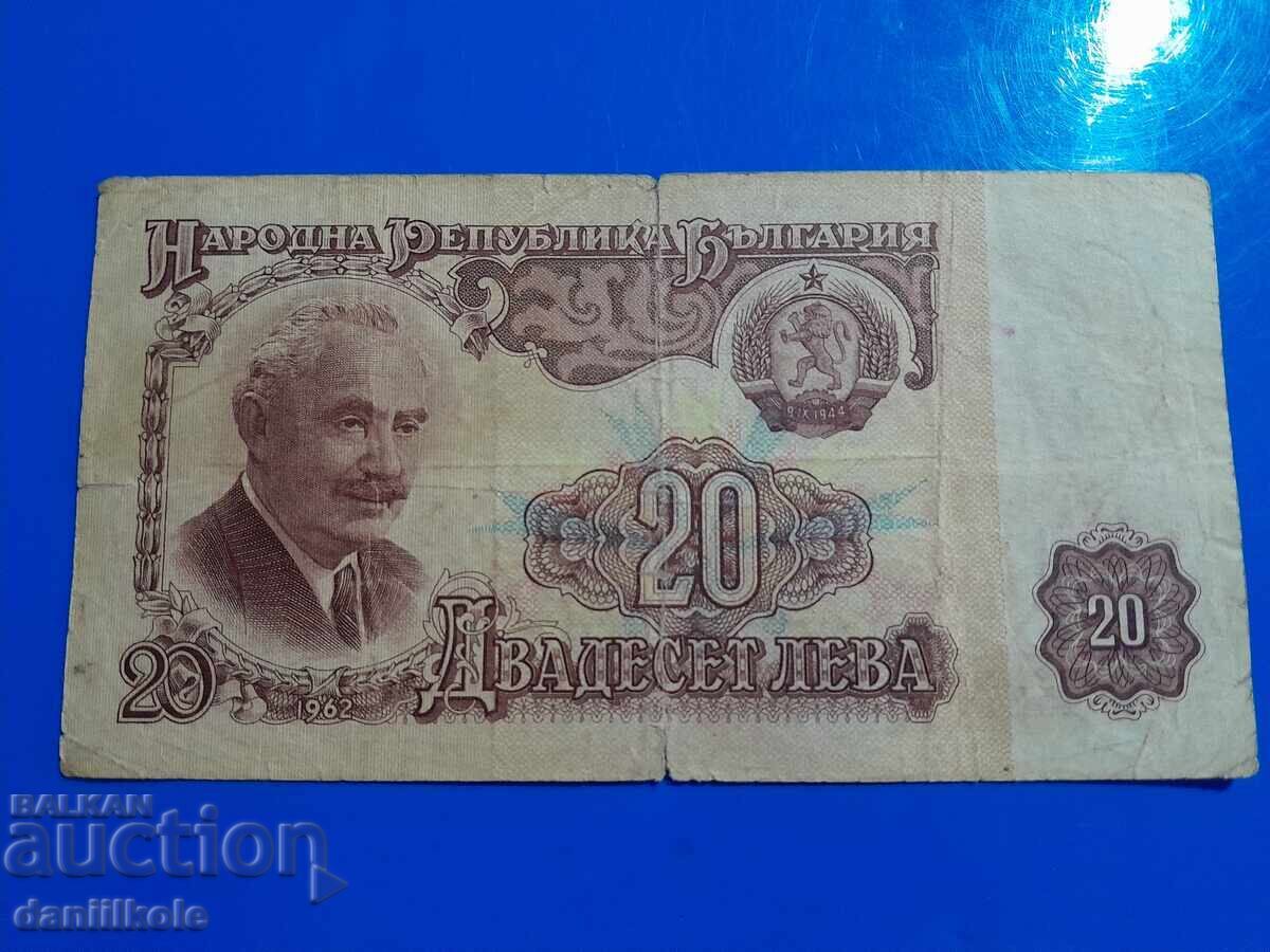 Delivery of *$*Y*$* BULGARIA 20 LEVA 1962 - RARE AND EXPENSIVE *$*Y*$*