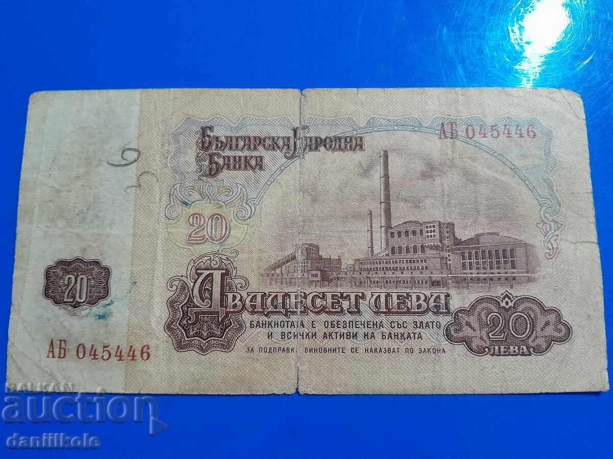*$*Y*$* BULGARIA 20 LEVA 1962 - RARE AND EXPENSIVE *$*Y*$* - 5