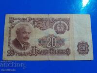 *$*Y*$* BULGARIA 20 LEVA 1962 - RARE AND EXPENSIVE *$*Y*$*