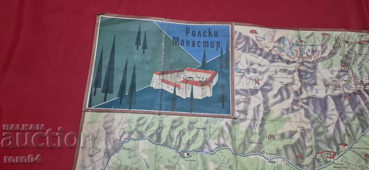 ΜΟΝΗ ΡΙΛΑ με τιμή 10.00 BGN | € 5.11