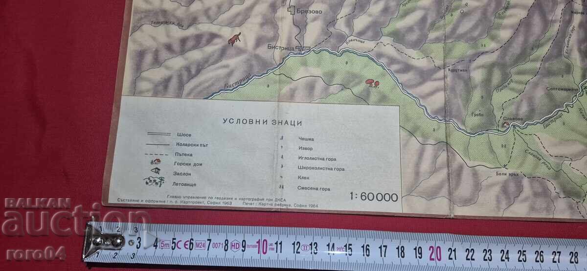 Δημοπρασία ΜΟΝΗ ΡΙΛΑ