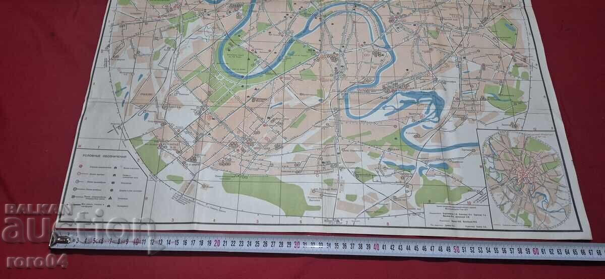 Livrarea MOSCOVA Livrarea MOSCOVA