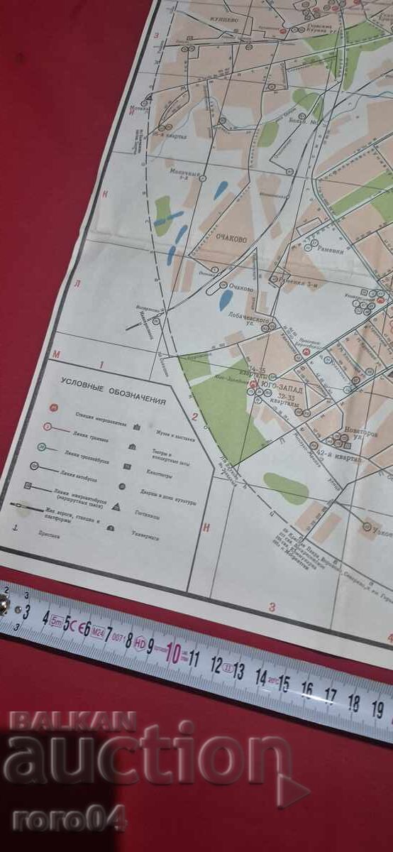 MOSCOVA - 6 MOSCOVA - 6