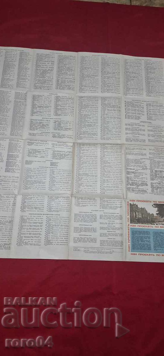 MOSCOVA - 7 MOSCOVA - 7