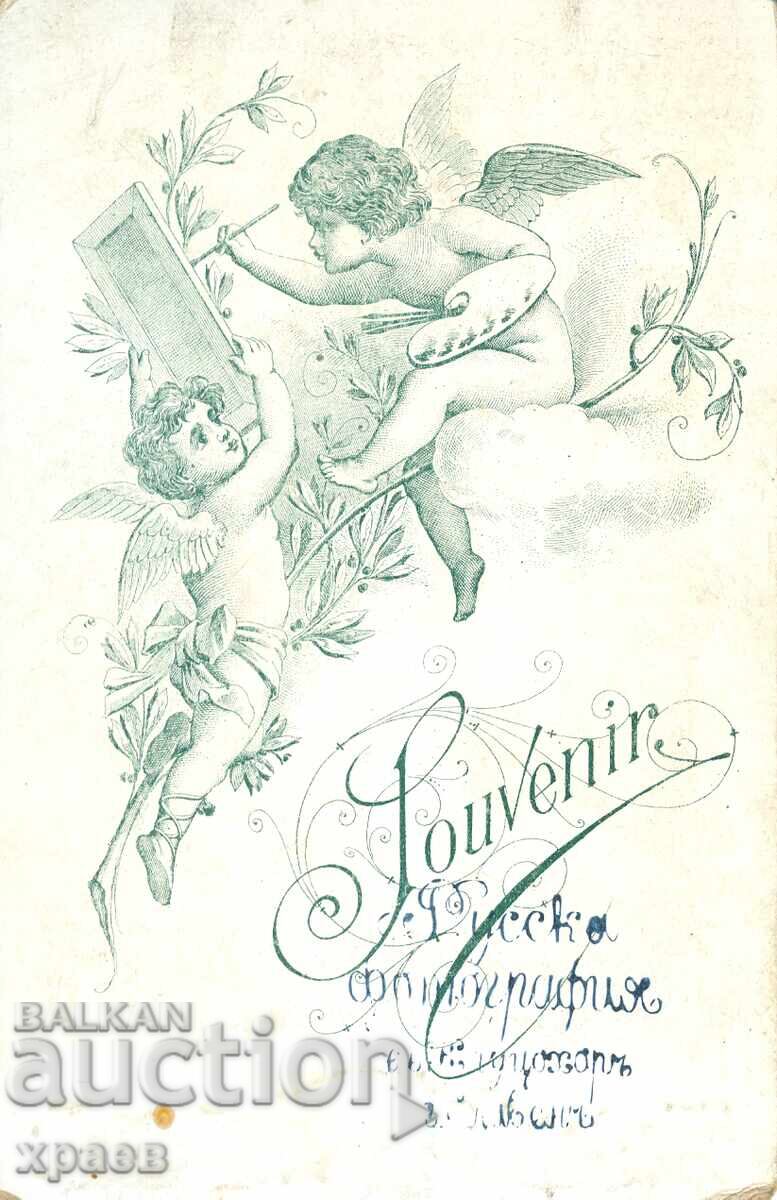 OLD PHOTOGRAPH - CARDBOARD - KOGAN - SLIVEN - 0734 with price 39.99 BGN | € 20.45