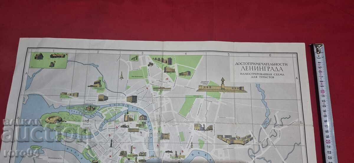 LENINGRAD cu preț 10.00 BGN | € 5.11