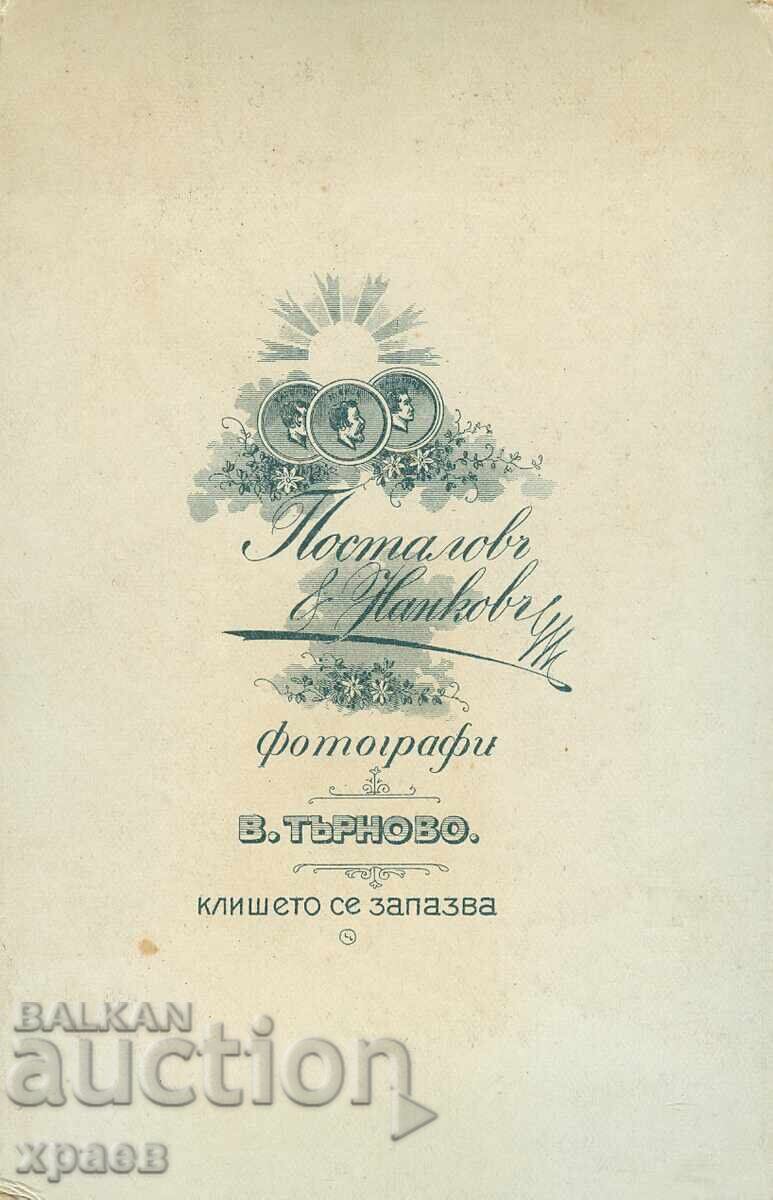 ΠΑΛΙΑ ΦΩΤΟΓΡΑΦΙΑ - ΚΑΡΤΟΝ - ΠΟΣΤΑΛΟΦ ΝΑΝΚΟΦ - ΤΥΡΝΟΒΟ - 0936 με τιμή 49.99 BGN | € 25.56