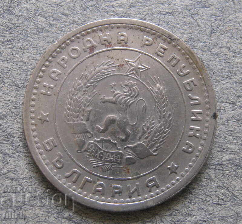 Auction  2 pcs. coins 1 lev 1960 year