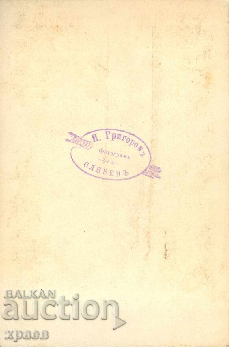 ΠΑΛΙΑ ΦΩΤΟΓΡΑΦΙΑ - ΚΑΡΤΟΝ - Ι.ΓΡΗΓΟΡΟΦ - ΣΛΙΒΕΝ - 1176 με τιμή € 19.99 | 39.10 BGN