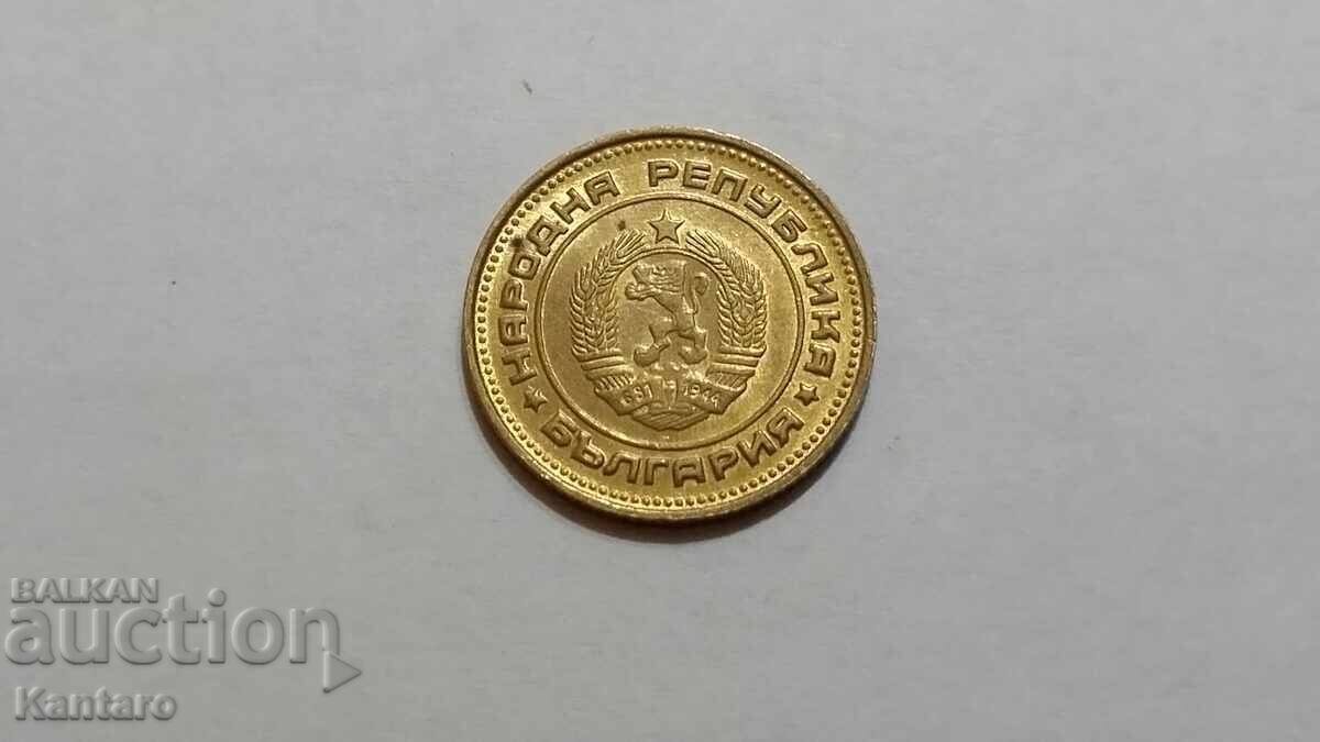 Coin - BULGARIA - 2 stotinki - 1990 - 1 - 7