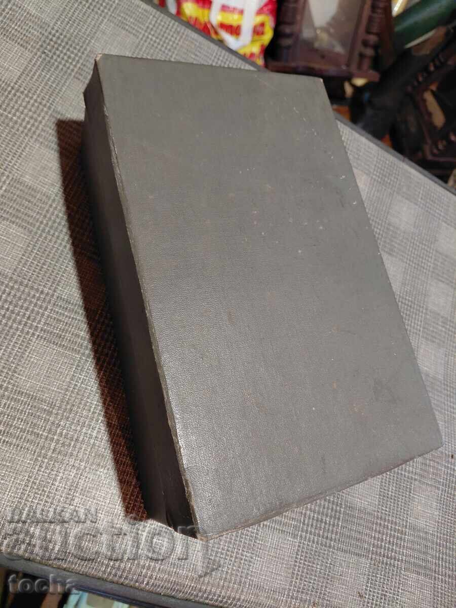 Παράδοση Vintage μασάζ συσκευή, λειτουργική, σε καλή κατάσταση. BZC Παράδοση Vintage μασάζ συσκευή, λειτουργική, σε καλή κατάσταση. BZC