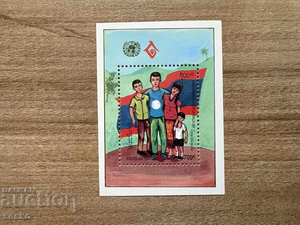 Λάος - Διεθνές Έτος Οικογένειας (1994) MNH