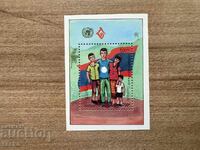 Лаос - Международна година на семейството (1994) MNH