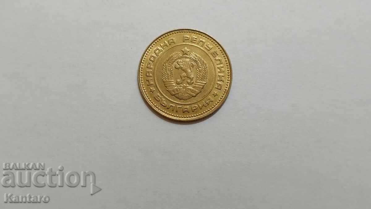 Παράδοση Νόμισμα - ΒΟΥΛΓΑΡΙΑ - 5 λεπτά - 1990 - 1
