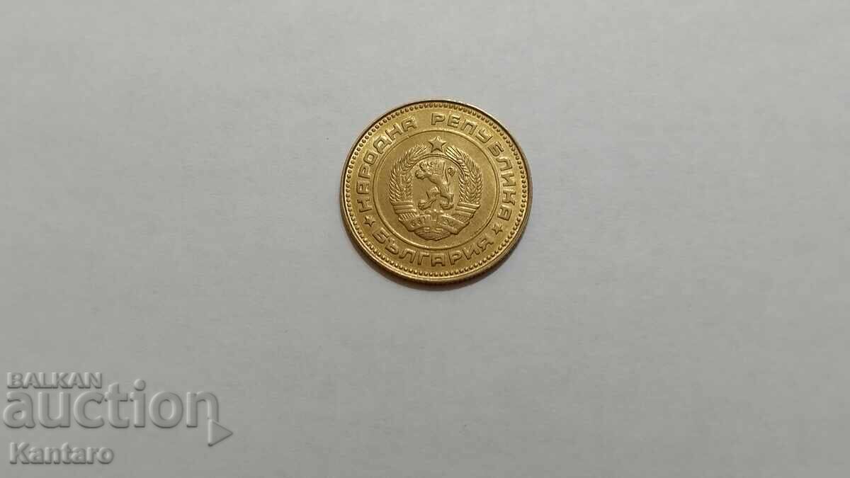 Νόμισμα - ΒΟΥΛΓΑΡΙΑ - 5 λεπτά - 1990 - 1 - 5